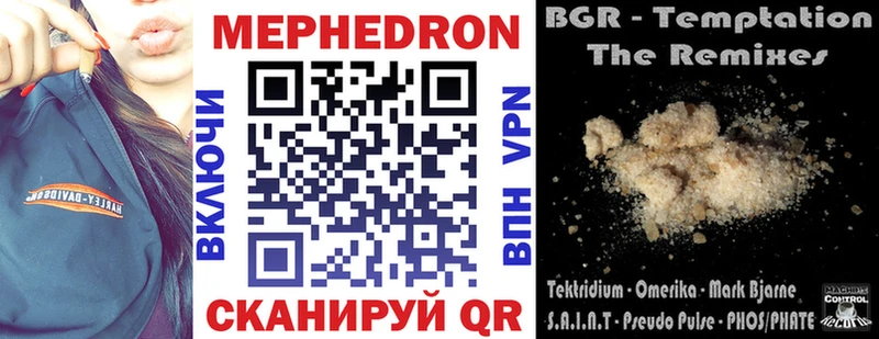 Где найти наркотики Агрыз Кокаин  Амфетамин  A PVP  Канабис  Меф мяу мяу 