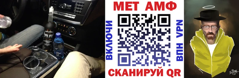 Amphetamine 98%  блэк спрут ТОР  Агрыз 