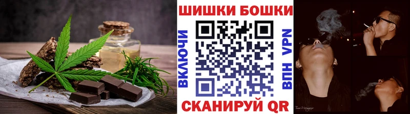 Печенье с ТГК марихуана  Агрыз 