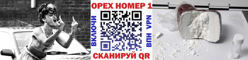 COCAIN 99%  Агрыз 