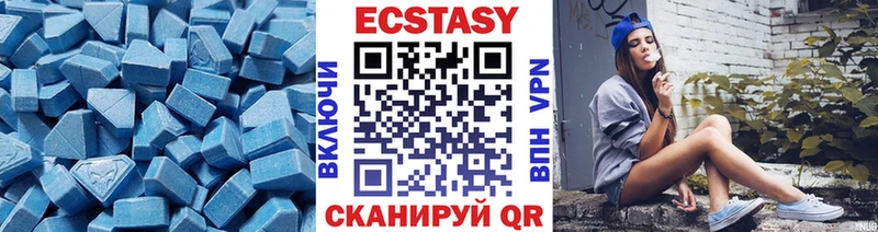 ЭКСТАЗИ 280мг  Агрыз 