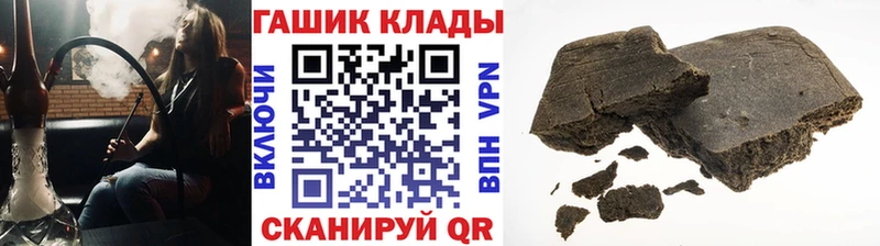ГАШ гарик Агрыз
