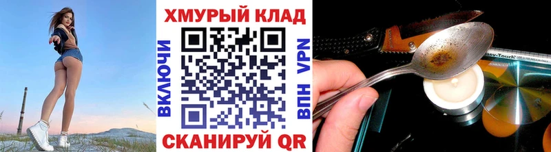 Героин белый  Агрыз 