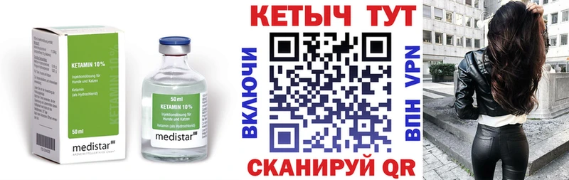 КЕТАМИН ketamine  купить наркоту  Агрыз 