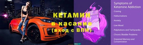 ALPHA-PVP Переславль-Залесский