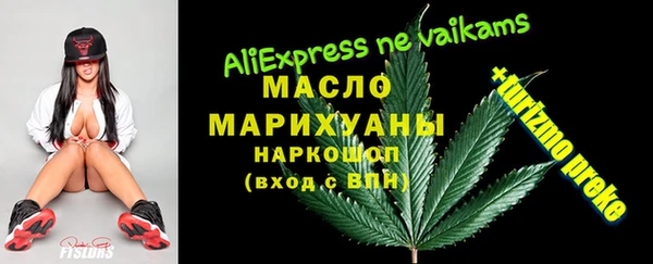 ALPHA-PVP Переславль-Залесский
