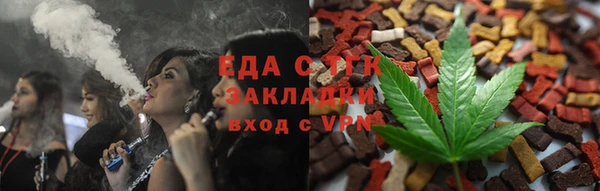 ALPHA-PVP Переславль-Залесский