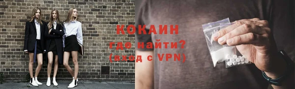 ALPHA-PVP Переславль-Залесский