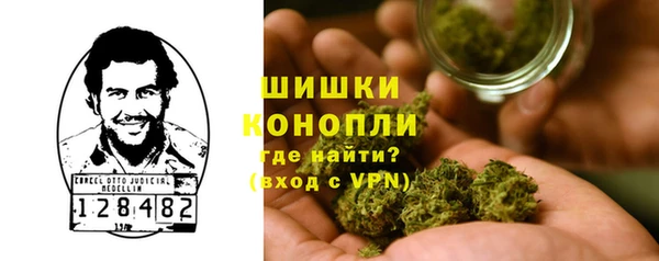 ALPHA-PVP Переславль-Залесский