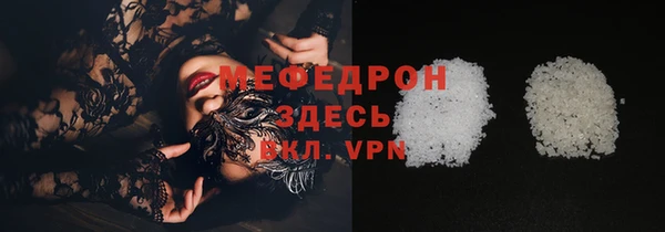 мдпв Пересвет