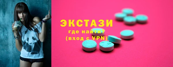 ALPHA-PVP Переславль-Залесский