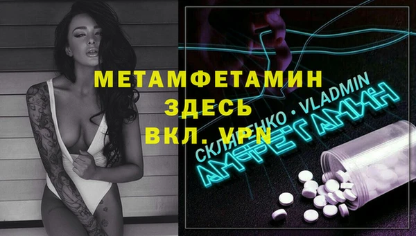мдпв Пересвет