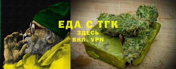 ALPHA-PVP Переславль-Залесский
