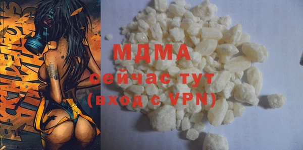 ALPHA-PVP Переславль-Залесский