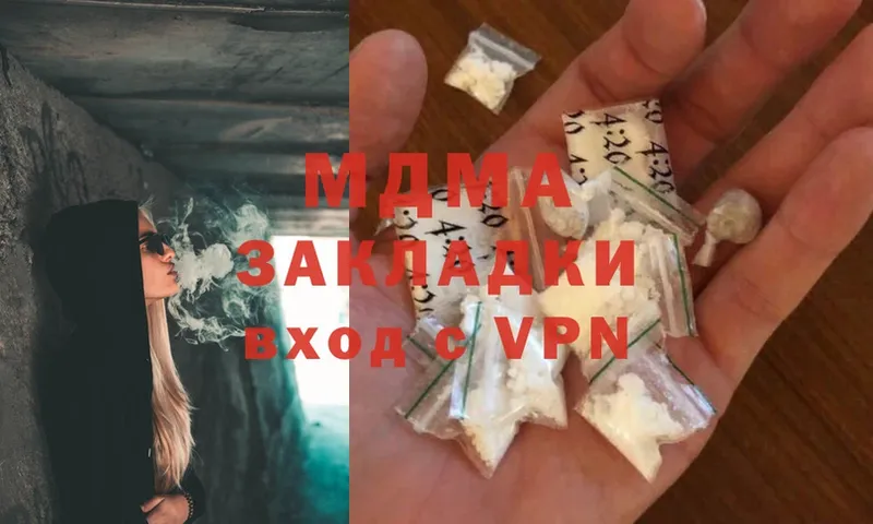 MDMA crystal  Агрыз 