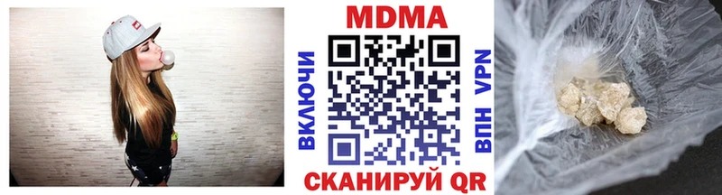МДМА молли  блэк спрут ссылки  Агрыз 