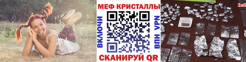 МЯУ-МЯУ 4 MMC  mega как зайти  Агрыз  где можно купить наркотик 