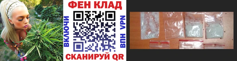 Первитин винт  продажа наркотиков  Агрыз 