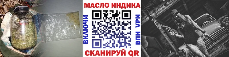 ТГК вейп с тгк Агрыз