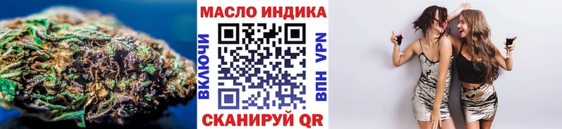 Дистиллят ТГК жижа  где продают наркотики  Агрыз 
